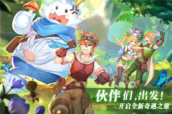彩虹物语折扣版图片1