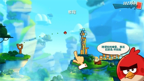 愤怒的小鸟2手游