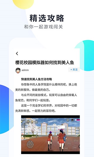 软件截图(3)