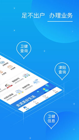 软件截图(2)