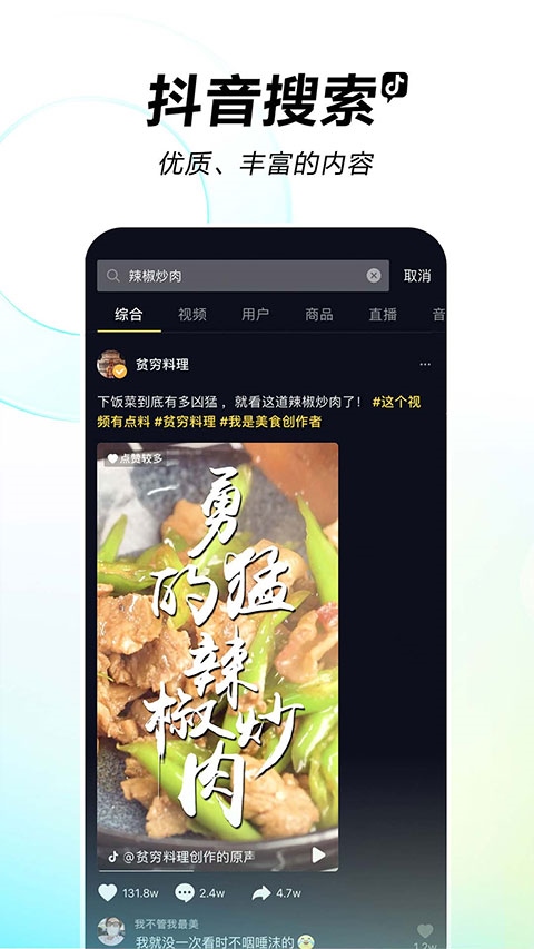 软件截图(2)